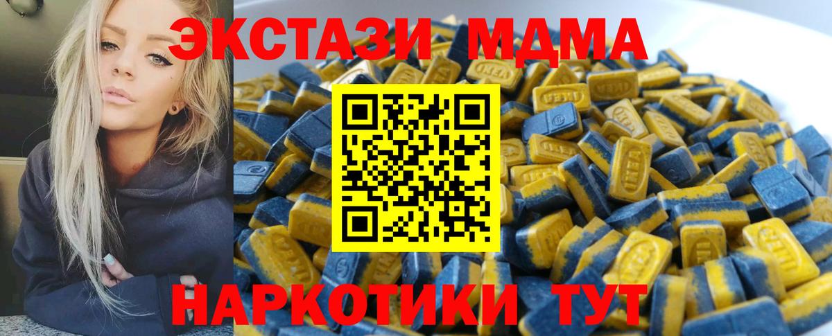Экстази Philipp Plein  нарко площадка клад  Электросталь  Ecstasy бентли  Вход с VPN 