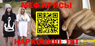 сатива Ачхой-Мартан
