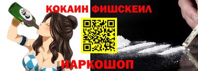 амфетамин Аша