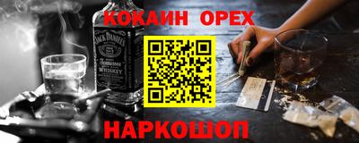 сатива Ачхой-Мартан