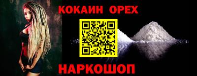 сатива Ачхой-Мартан