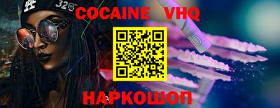 сатива Ачхой-Мартан
