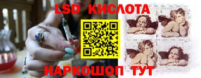 амфетамин Аша