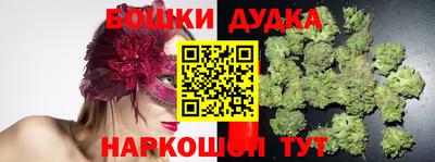 амфетамин Ангарск