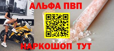 сатива Ачхой-Мартан