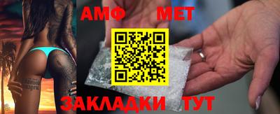 мяу мяу мука Анжеро-Судженск
