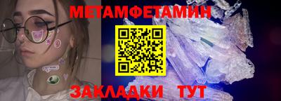 амфетамин Аша