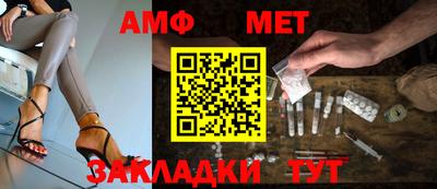 амфетамин Аша