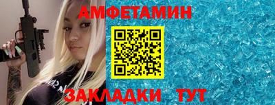 скорость Баксан