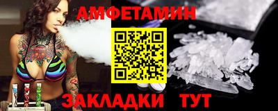 сатива Ачхой-Мартан