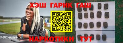 сатива Ачхой-Мартан