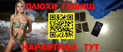 амфетамин Аша