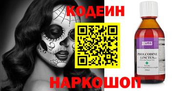 сатива Ачхой-Мартан