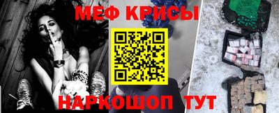 сатива Ачхой-Мартан