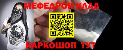 сатива Ачхой-Мартан
