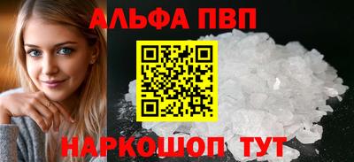 сатива Ачхой-Мартан