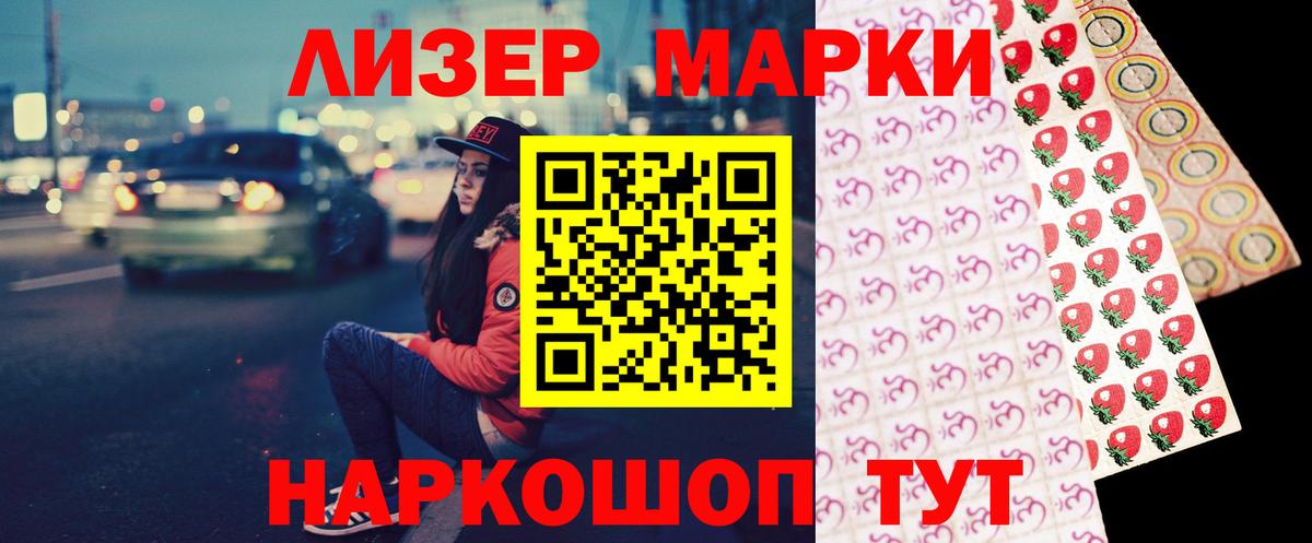 Электросталь  ЛСД экстази кислота  mega tor  Вход с VPN 