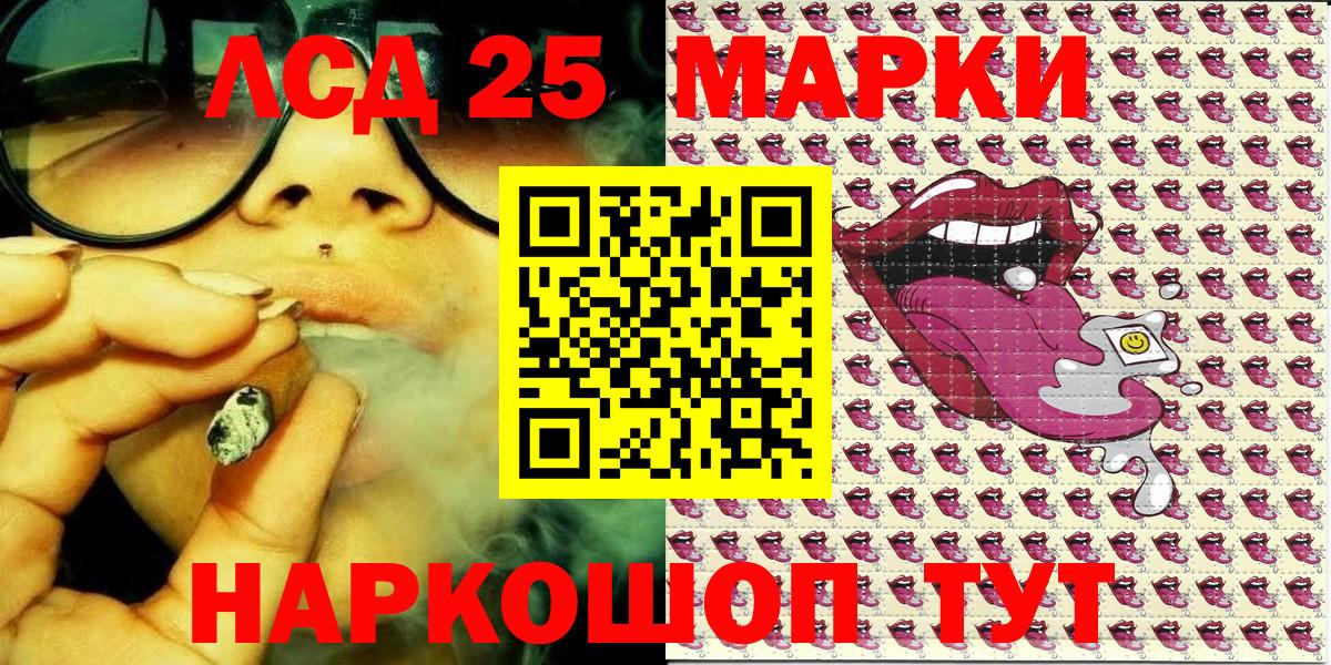 Электросталь  Марки NBOMe 1,8мг  Вход с VPN  Марки N-bome  Марки NBOMe 1,8мг 