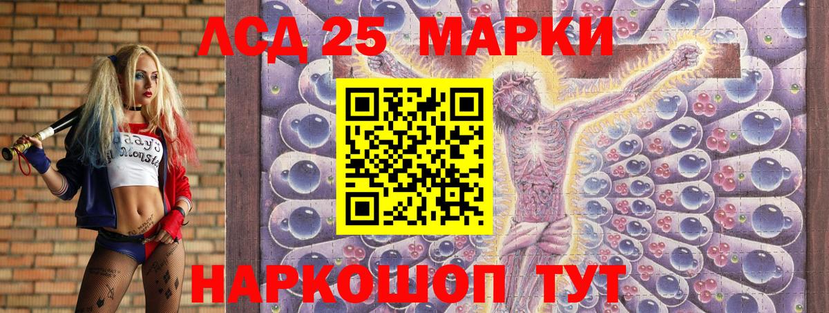 Марки NBOMe 1500мкг Электросталь