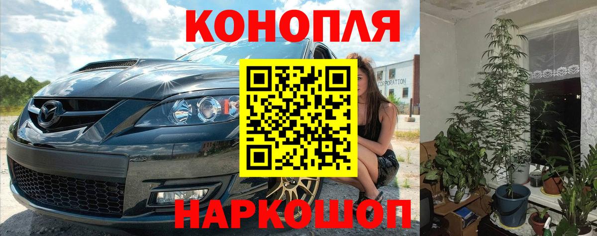 Шишки марихуана Ganja  Вход с VPN  Каннабис план  Электросталь  Шишки марихуана VHQ 